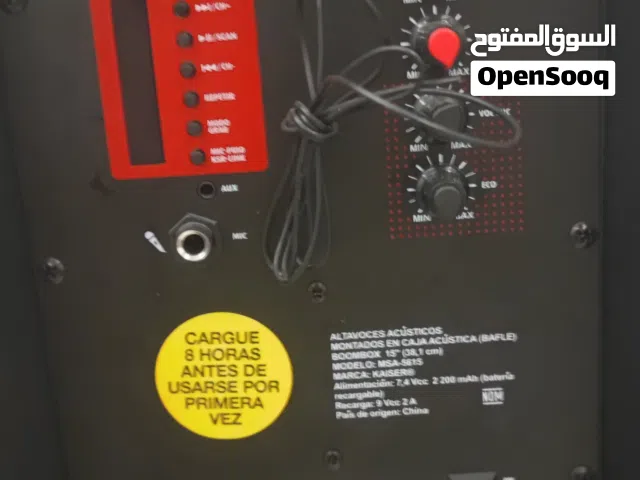 سبيكرا كبيره 500 وساهل