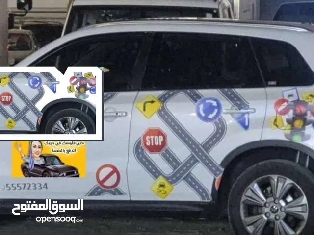 تعليم قيادة السيارات
