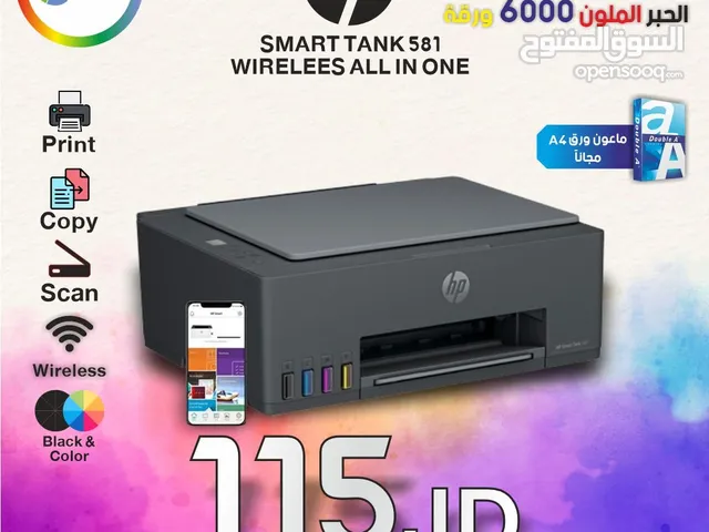 طابعة اتش بي ملون Printer HP Color بافضل الاسعار