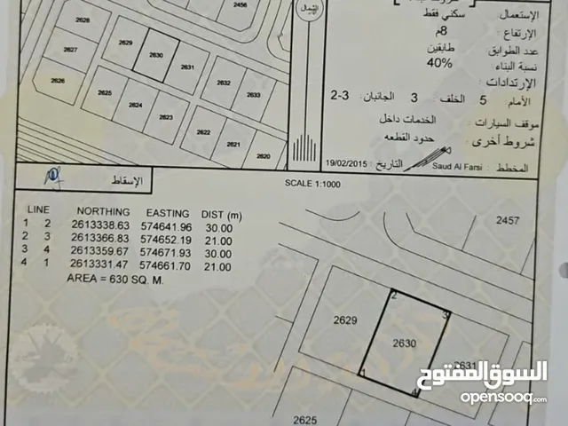 للبيع ارض في ولاية بركاء القريحة الثامنه وسطية ثاني خط من الشارع الرئيسي