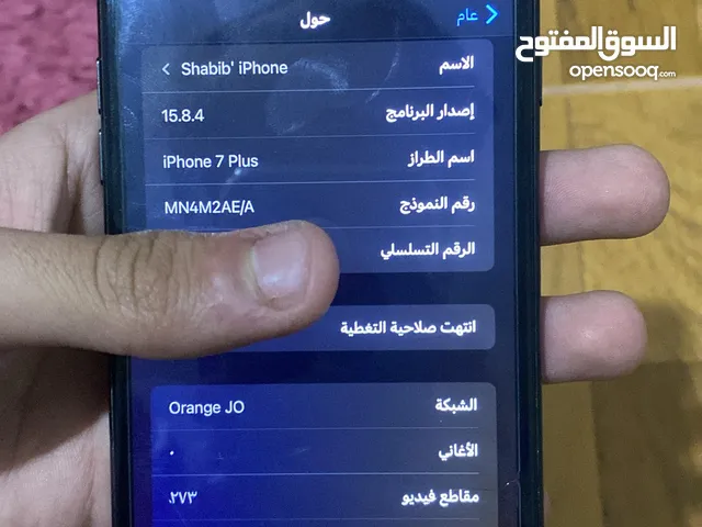 Apple iPhone 7 Plus 128 GB in Amman