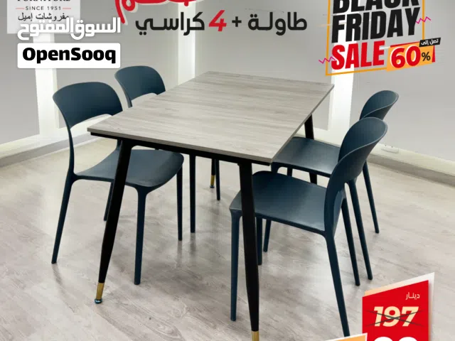 طقم طعام (طاولة+4كراسي) خشب لامينيت أرجل معدن بأقل سعر في المملكة وخدمة التوصيل متوفرة