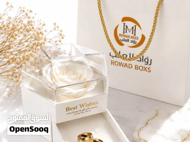 علبه خواتم