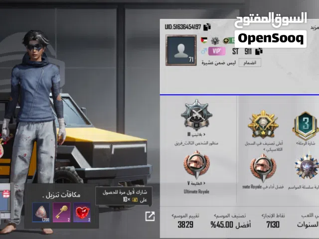 Pubg Accounts and Characters for Sale in Madaba