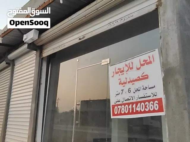 مجمع طبي متكامل على الشارع العام ركن