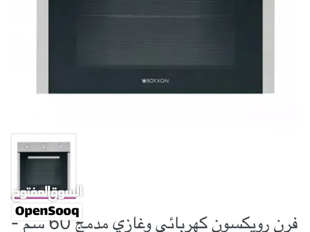 فرن ايطالي