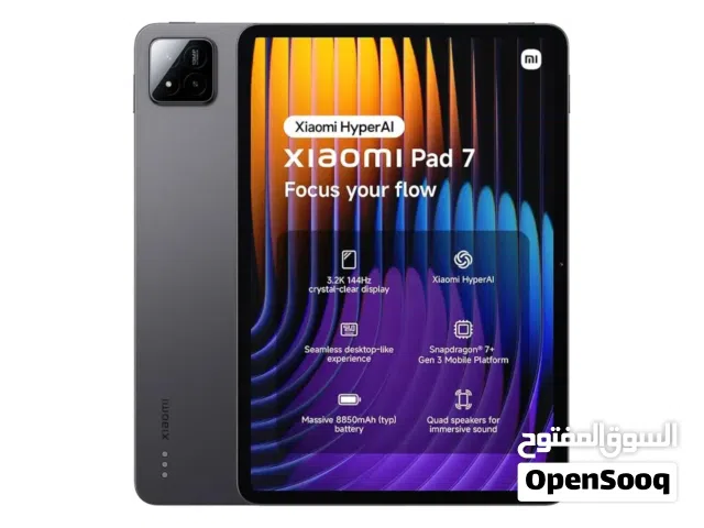 Pad 7 الغني عن تعريف