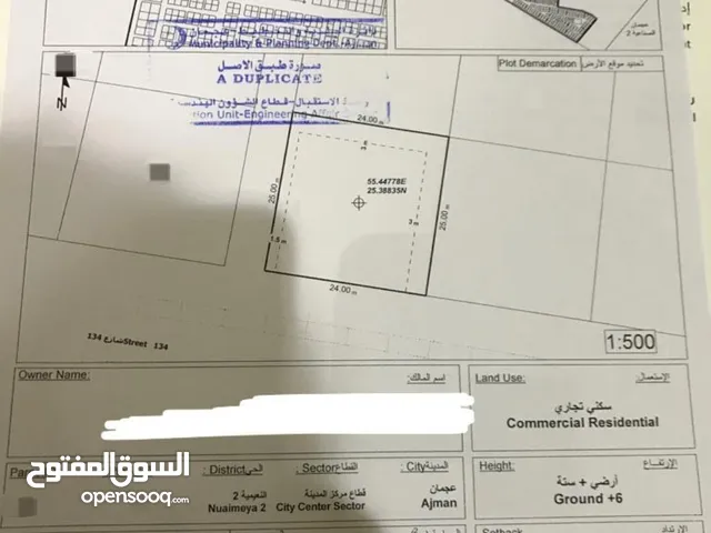 Commercial Land for Sale in Ajman Al Naemiyah