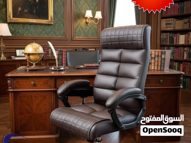 كرسي المدير الجلد الفاخر المريح