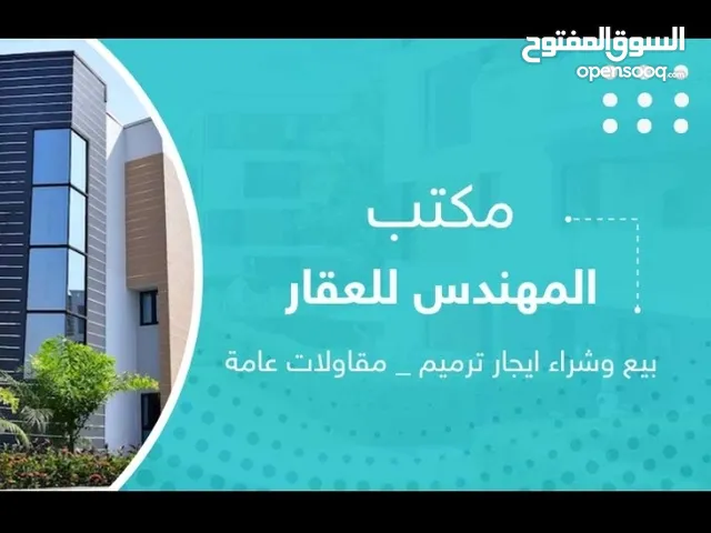 100 m2 2 Bedrooms Apartments for Rent in Baghdad Al-Dakhliya