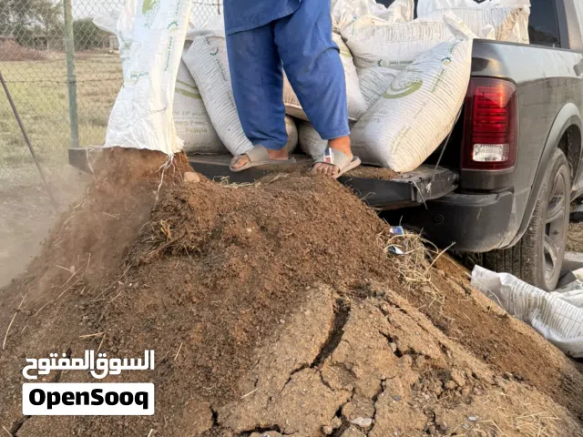 سماد غنم للبيع
