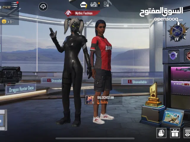 TDM + Classic account