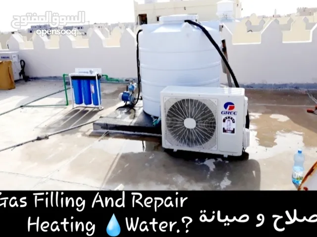 Water Tank Cooler,Chiller Sale & Repair