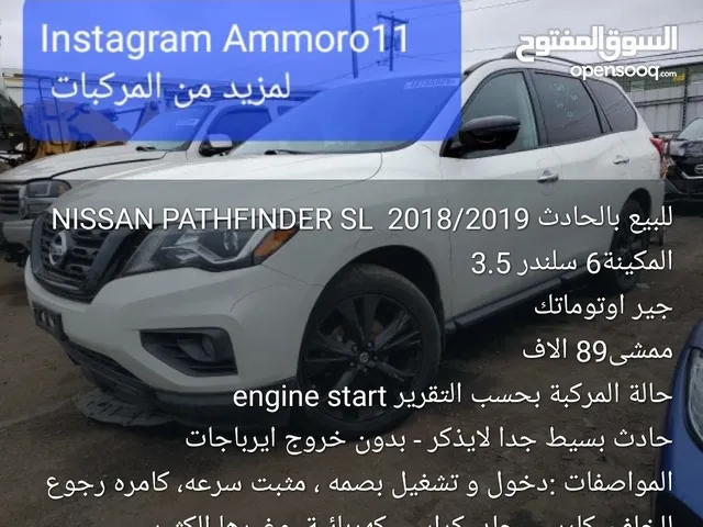 نيسان باثفندر تتوفر مركبات بالحادث و قطع
