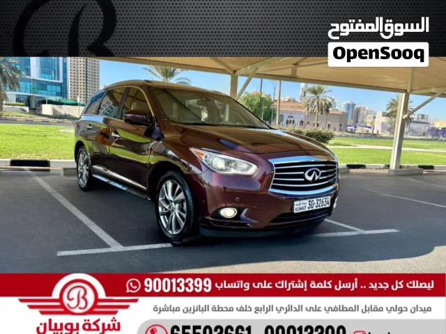 إنفينيتي JX35 - الموديل:2013 العداد:214
