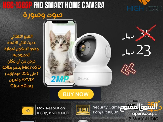 كاميرا مراقبة منزلية داخلية واي فاي بوضوح 1080بكسل فل اتش دي- EZVIZ H6C SMART HOME CAMERA
