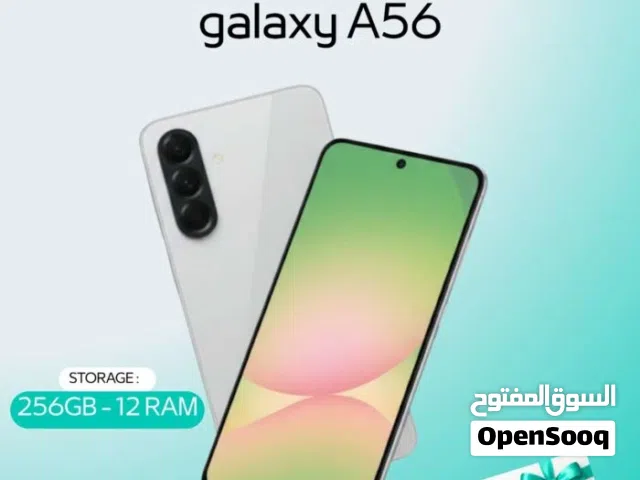 SAMSUNG A56 ( 256GB ) / RAM 12 NEW /// سامسونج ايه 56 ذاكرة 256 الرام 12 الجديد