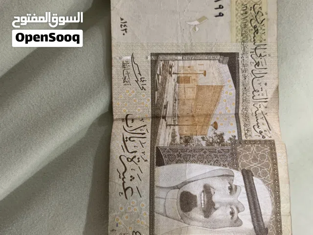 عملة ورقية نادرة