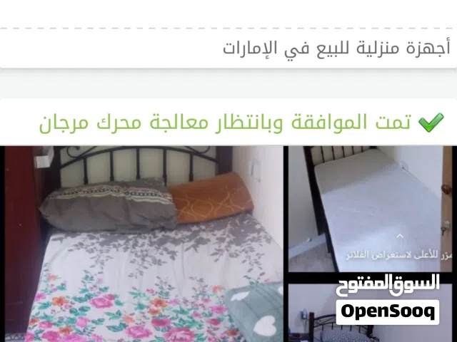 سراير سنجل