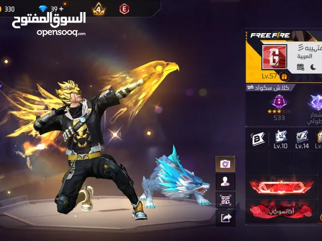 Free Fire Accounts and Characters for Sale in Muscat