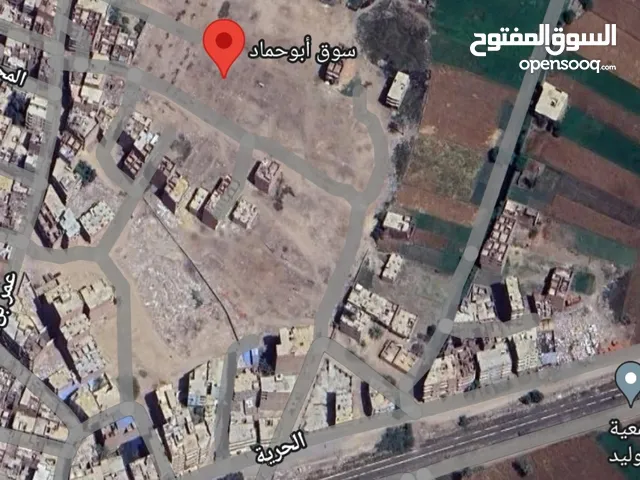 Mixed Use Land for Sale in Sharqia Abu Hammad