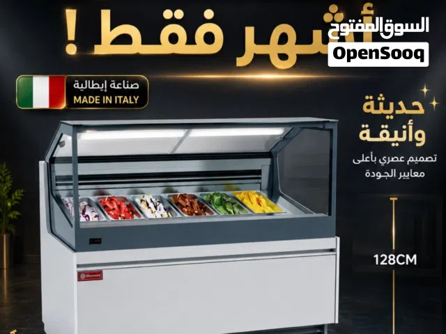 معدات ستالس مطابخ جديد ومستعمل