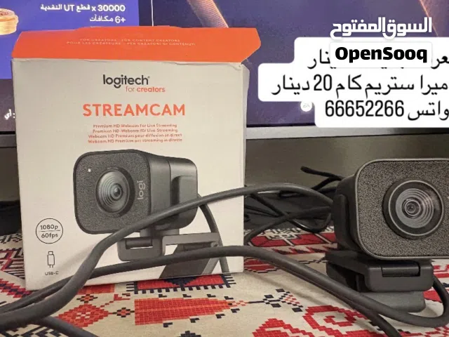 للبيع كاميرا ستريم كام  Stream Cam for Sale