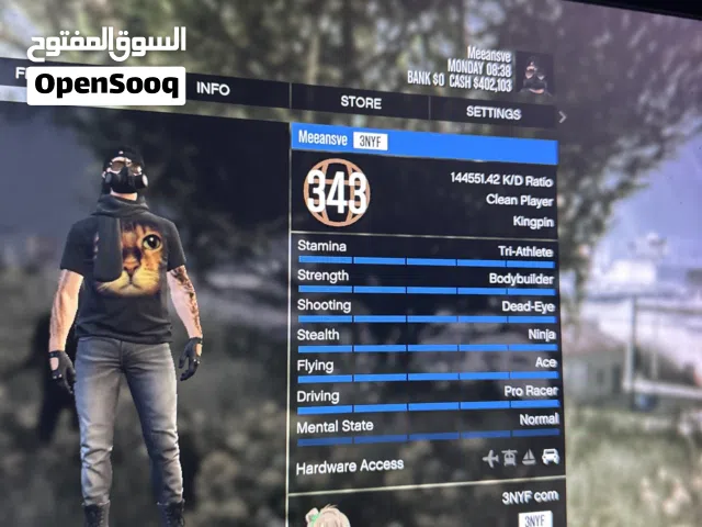 حساب سوني بسرعة برق