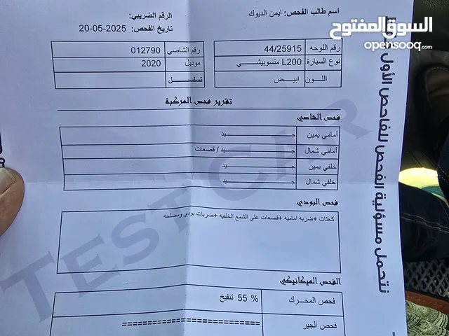 Used Mitsubishi L200 in Amman