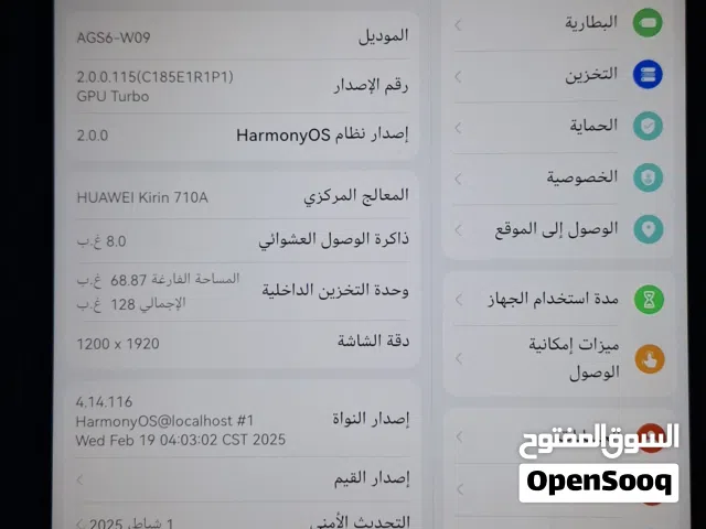 Huawei MatePad 11 128 GB in Amman
