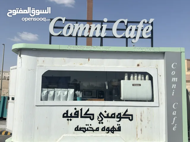 فود تراك معا جميع المعدات و الرخصه التجاريه