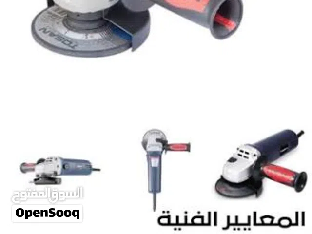 أدوات قطع ساروخ