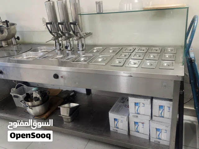 مكينة لقمة متكاملة