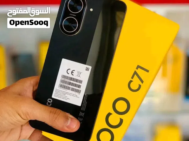 اوتبديل بي ايفون اكس