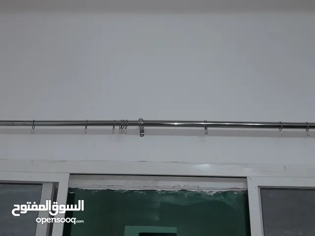 Curtain Rods - 2 Meter - 3 Nos (All in 8 Riyal) - Al Khuwair Pickup