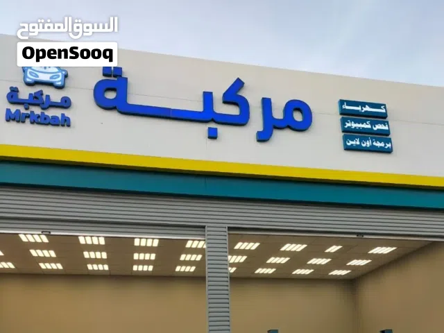 تركيب لوحات حروف بارزة حروف مضيئة لوحات محللت