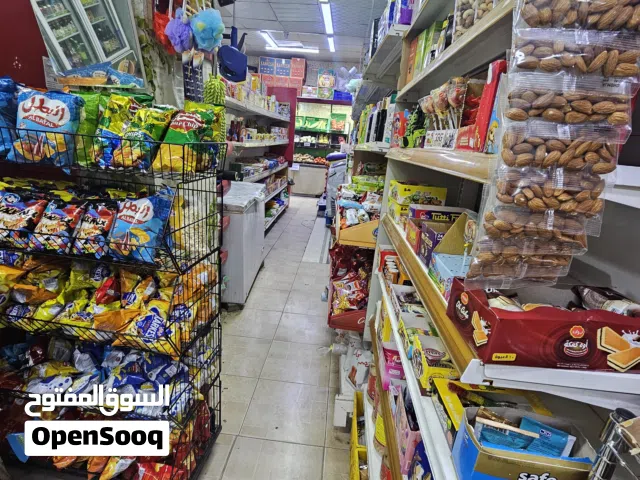 Grocery Shop for Saleمحل بقالة للبيع