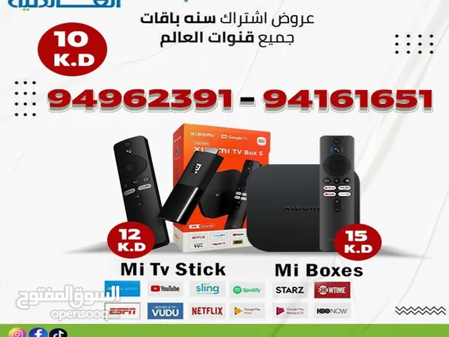 اشتراك جميع قنوات العالم مع شاومي بوكس Mi box s الجيل التانى
