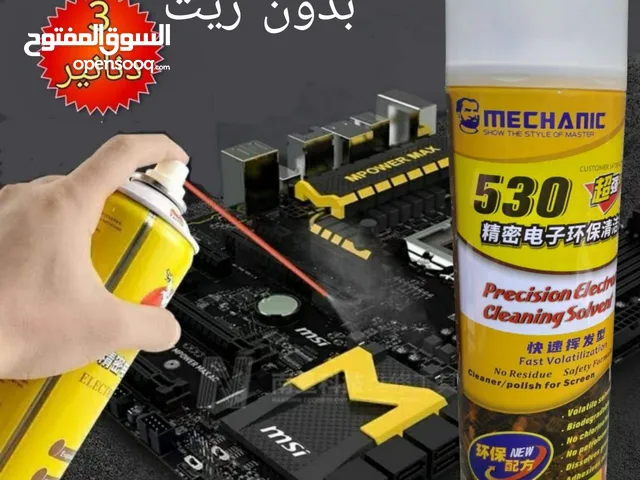 منظف الكترونيات بدون زيت