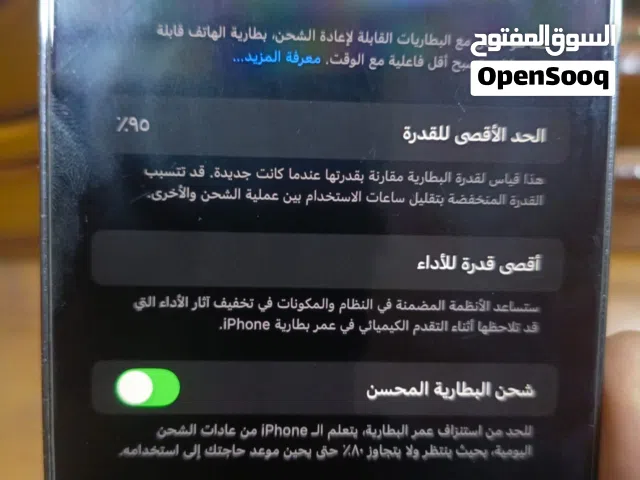 ايفون 13 اخو الجديد