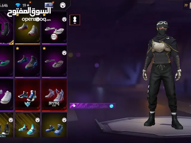 Free Fire Accounts and Characters for Sale in Essaouira