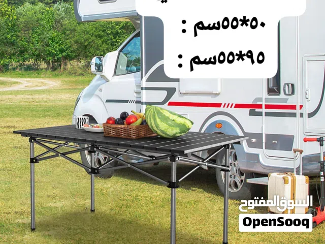 طاولة طعام ورحلات قابله للطي