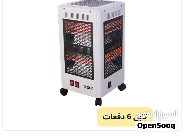 2 دفاية بسعر رخيص لوجه الله
