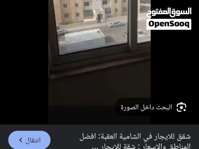 122 m2 2 Bedrooms Apartments for Sale in Aqaba Al-Shamiyah