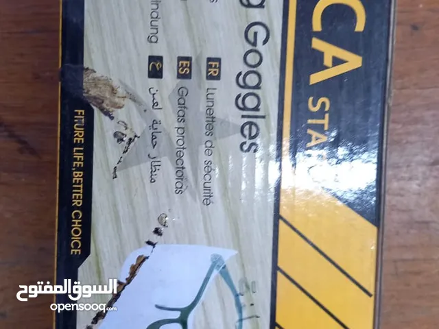 نظارات طبية عادية وقاية ضد اللحام والكوسرة 3000 دينار يوجد توصيل لكافة المحافظات