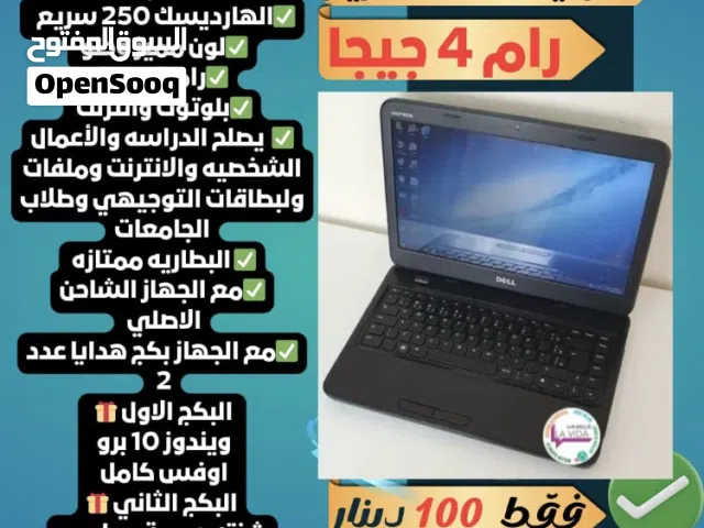 Windows Other for sale  in Amman