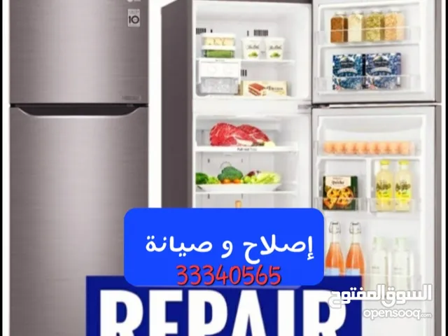 All Major Brand Fridge Freezer