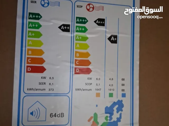 Prime Cool 2 - 2.4 Ton AC in Mafraq