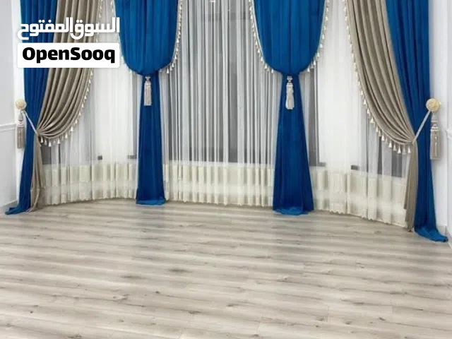 تفصيل ستائر