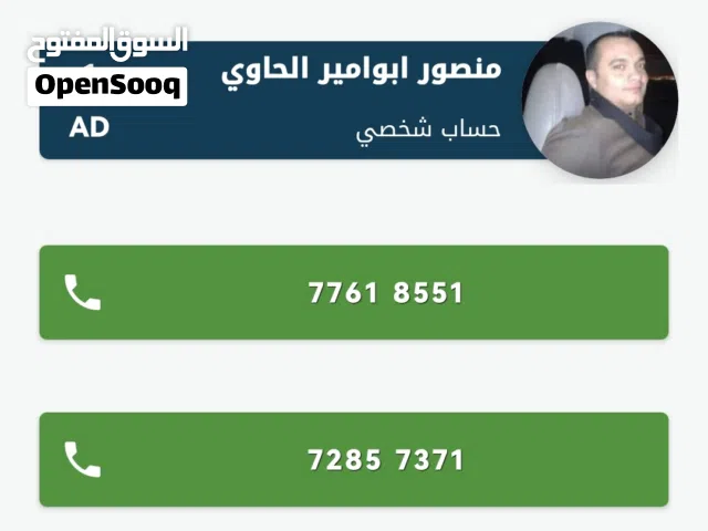 مطلوب جميع الحرفيين في سلطنة عمان